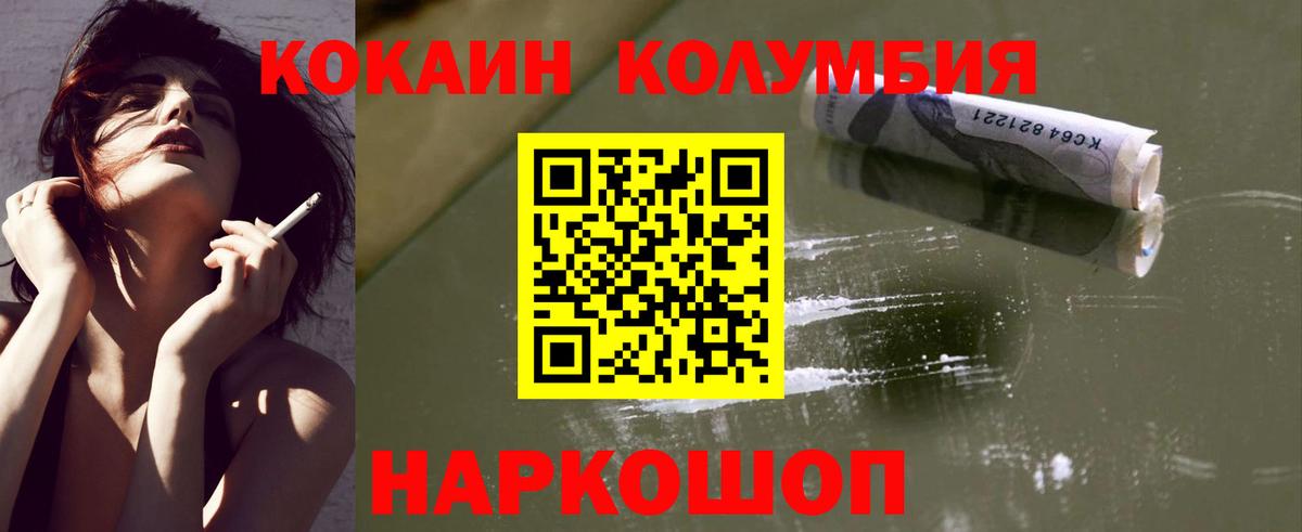 COCAIN FishScale Дзержинск