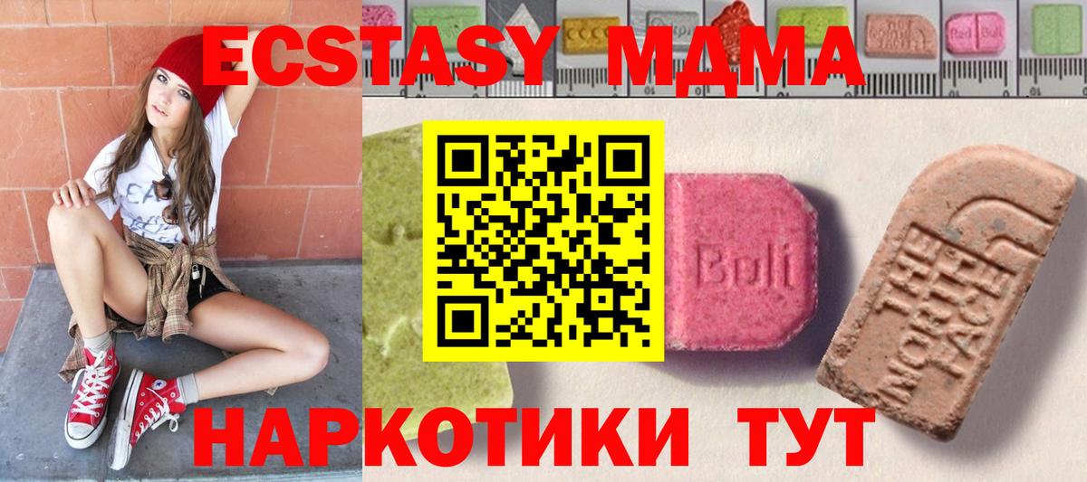Ecstasy louis Vuitton  Вход с VPN  ЭКСТАЗИ 99%  ЭКСТАЗИ  Дзержинск 