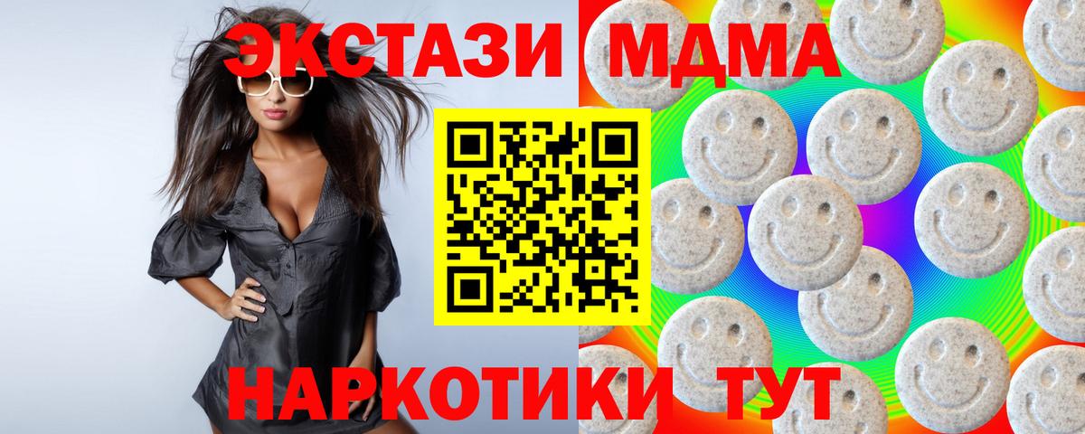 ЭКСТАЗИ Punisher Дзержинск