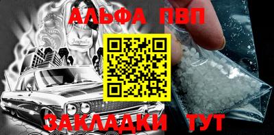 первитин Каменск-Шахтинский