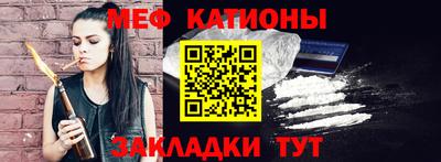 первитин Каменск-Шахтинский
