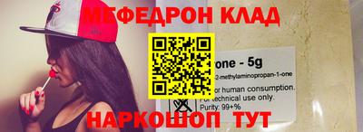 первитин Каменск-Шахтинский