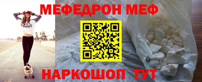 PSILOCYBIN Каменск-Уральский