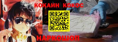 PSILOCYBIN Каменск-Уральский