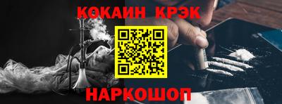 эйфоретик Камень-на-Оби