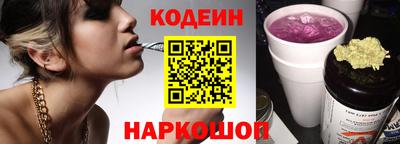 первитин Каменск-Шахтинский