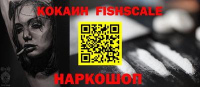 PSILOCYBIN Каменск-Уральский