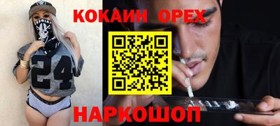 гашиш Ижевск