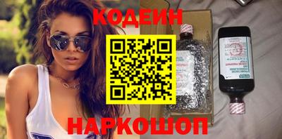PSILOCYBIN Каменск-Уральский