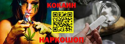 эйфоретик Камень-на-Оби