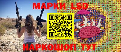 эйфоретик Камень-на-Оби