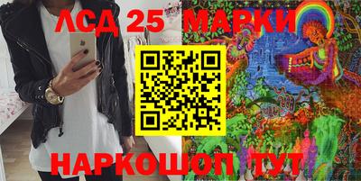 эйфоретик Камень-на-Оби