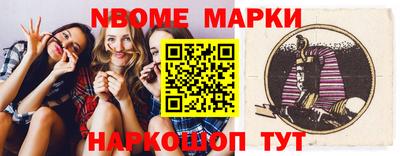 скорость Ивантеевка