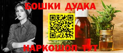 эйфоретик Камень-на-Оби