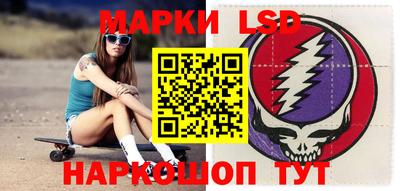 PSILOCYBIN Каменск-Уральский