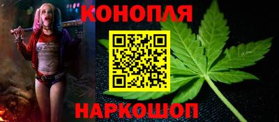 гашиш Ижевск