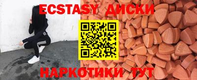 PSILOCYBIN Каменск-Уральский