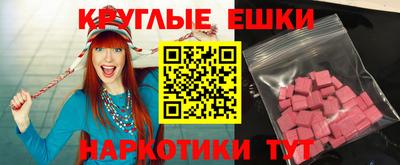 гашиш Ижевск