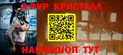 PSILOCYBIN Каменск-Уральский