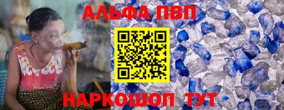 эйфоретик Камень-на-Оби