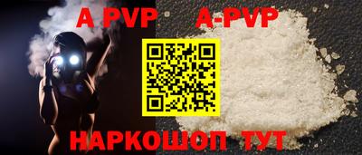 эйфоретик Камень-на-Оби