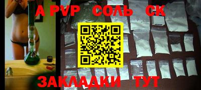 PSILOCYBIN Каменск-Уральский