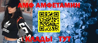 первитин Каменск-Шахтинский