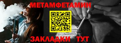 эйфоретик Камень-на-Оби