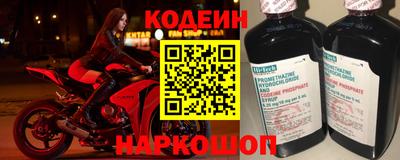 герыч Иваново