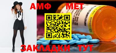 эйфоретик Камень-на-Оби