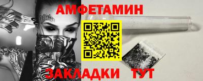 герыч Иваново