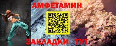 первитин Каменск-Шахтинский