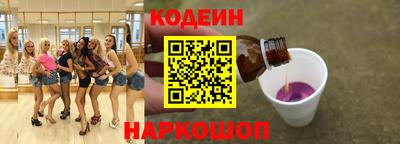 первитин Каменск-Шахтинский
