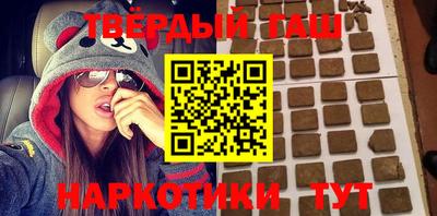 первитин Каменск-Шахтинский