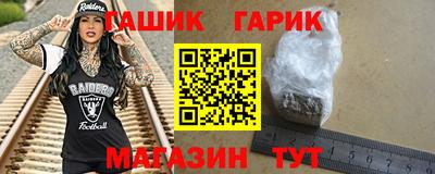 эйфоретик Камень-на-Оби
