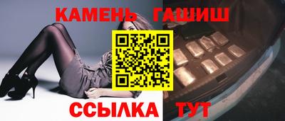 эйфоретик Камень-на-Оби