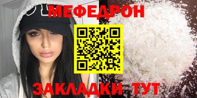 первитин Каменск-Шахтинский