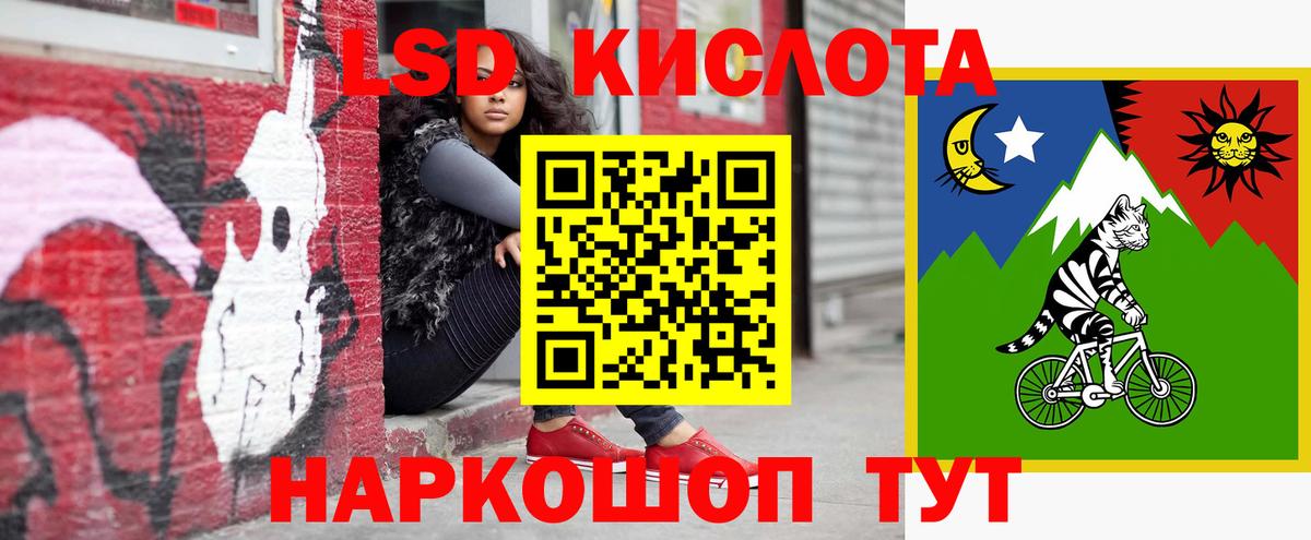 Лсд 25 экстази ecstasy  Вход с VPN  Дзержинск 