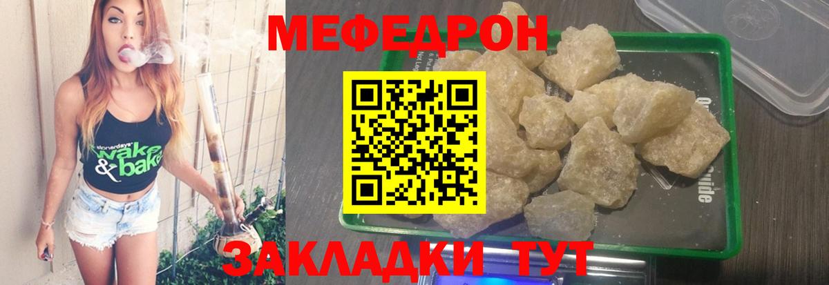 Меф кристаллы Дзержинск