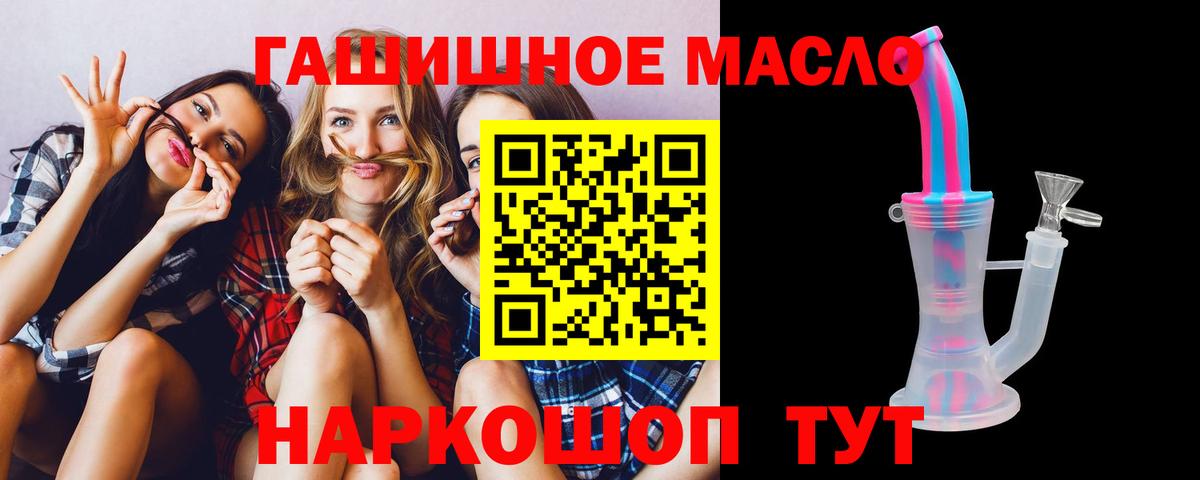ТГК Wax  Вход с VPN  Дзержинск 