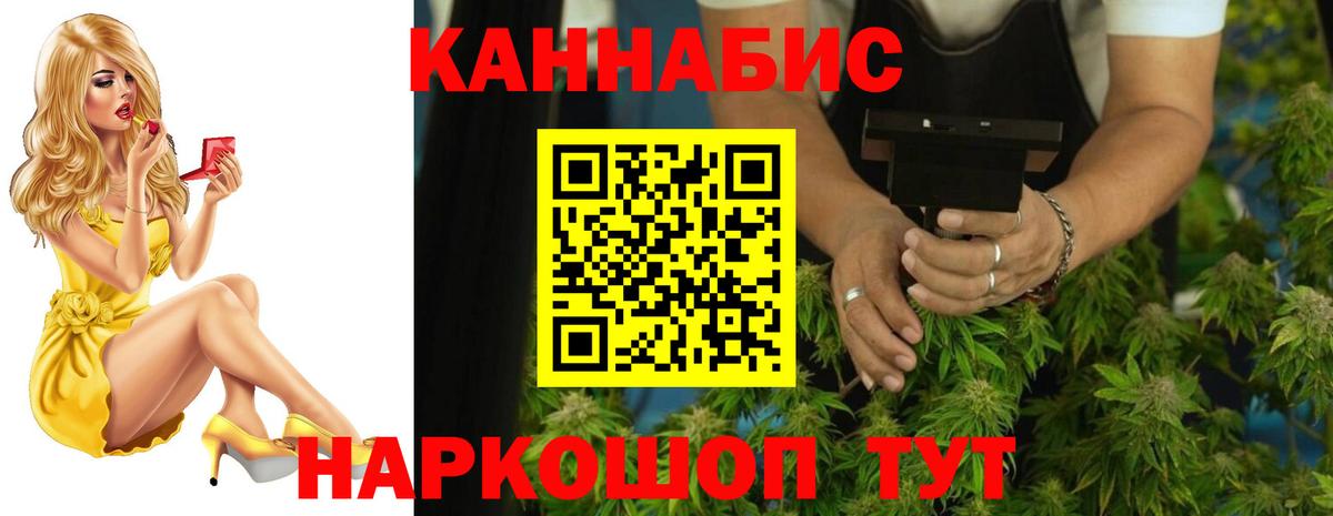 Канабис гибрид  Марихуана THC 21%  Конопля White Widow  Дзержинск  Марихуана OG Kush  Вход с VPN 